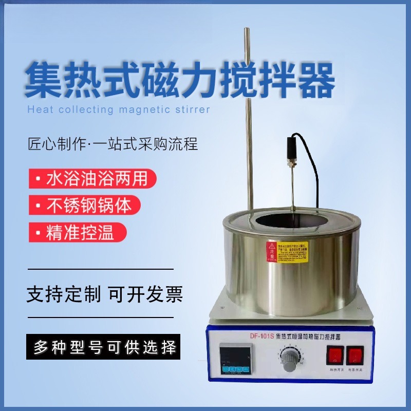 Geavanceerde digitale display  - Lab Magnetic Stirrer Hot Plate recensie en prijs