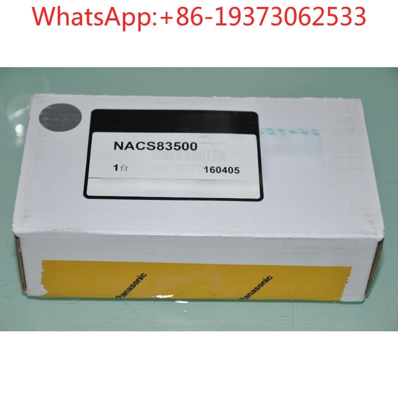 NACS83500 Automatische deursen - Packaging recensie en prijs